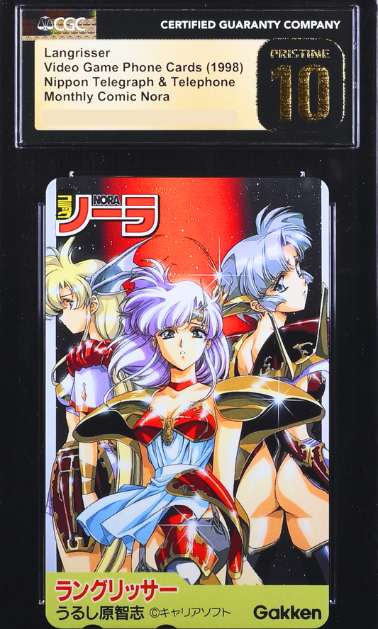 12