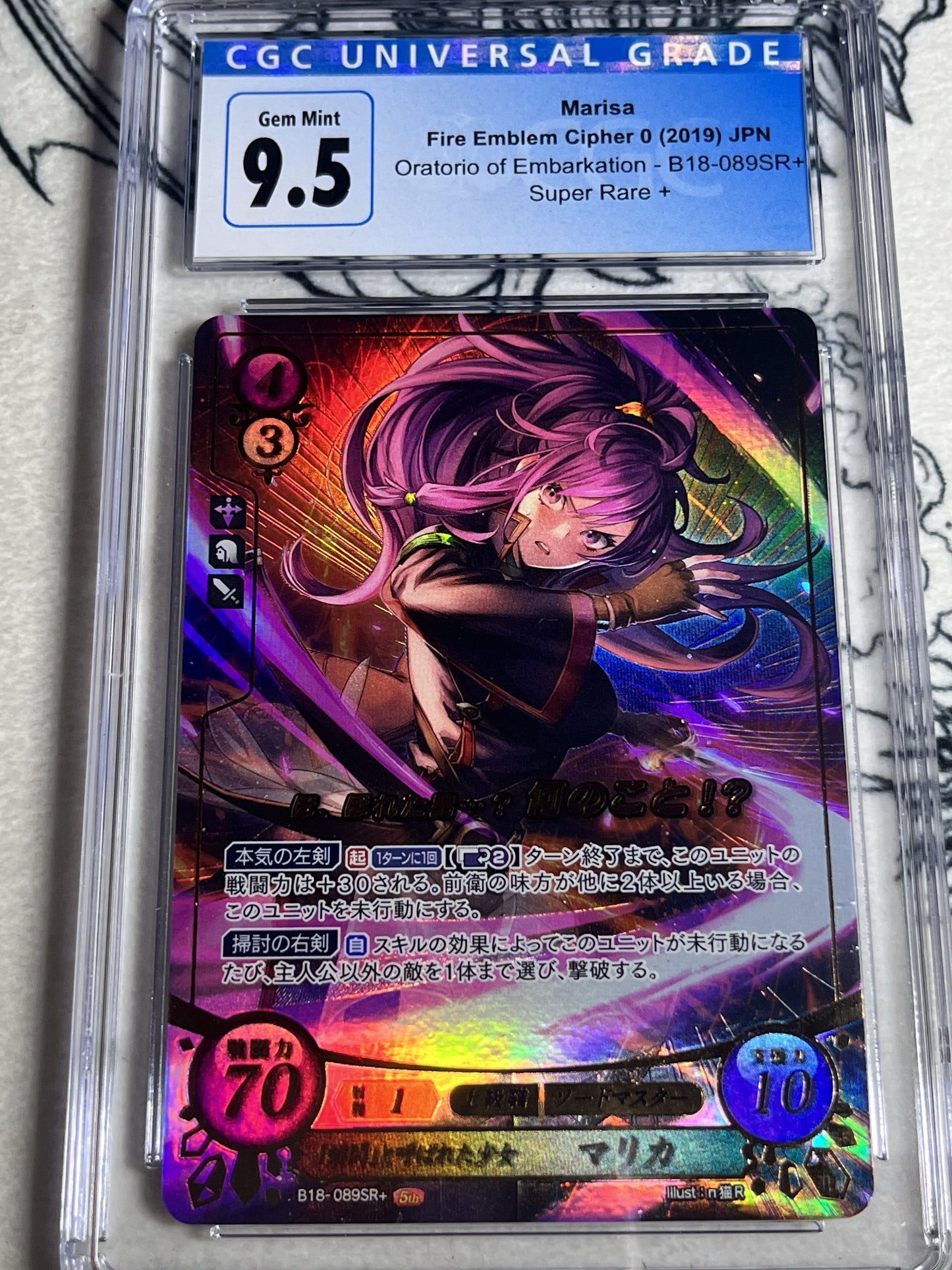 *Pending sale please do not buy - Marisa B18-089SR+ - CGC 9.5