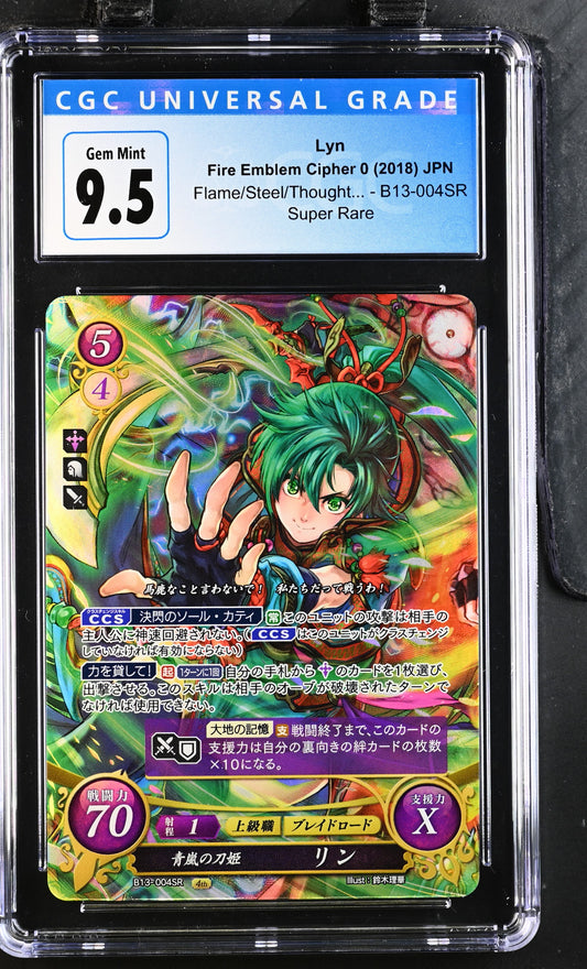 *Pending sale please do not buy - Lyn B13-004SR - CGC 9.5