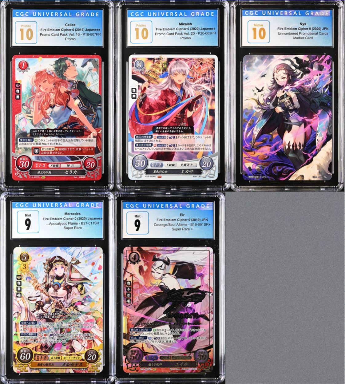 *Pending sale please do not buy - Fire Emblem Cipher CGC card lot L6
