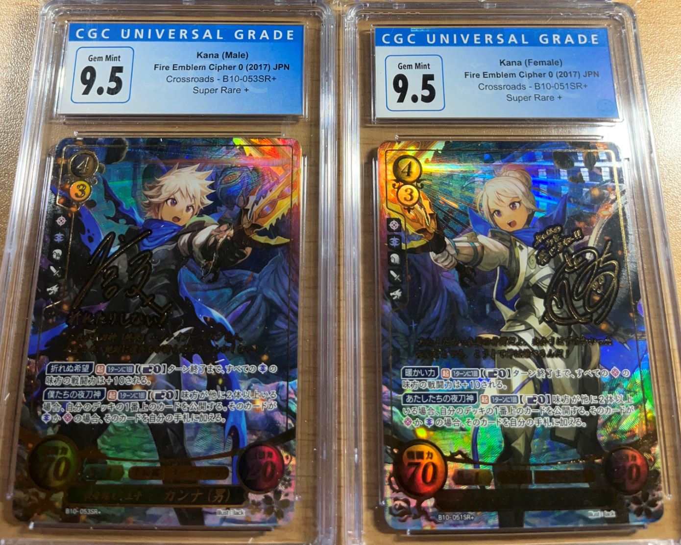 *Pending sale please do not buy - Kana Male/Female set SR+ - CGC 9.5
