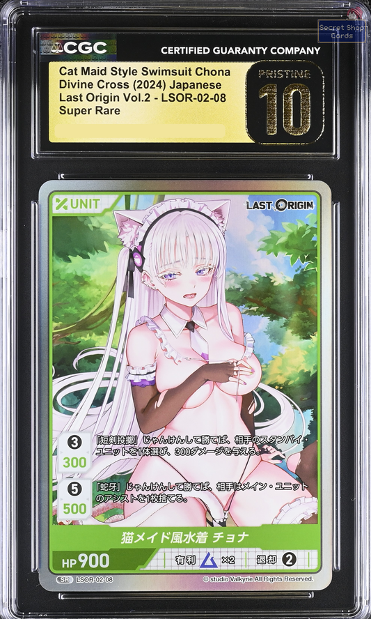 Cat Maid Style Swimsuit Chona Last Origin Divine Cross CGC PRISTINE 10