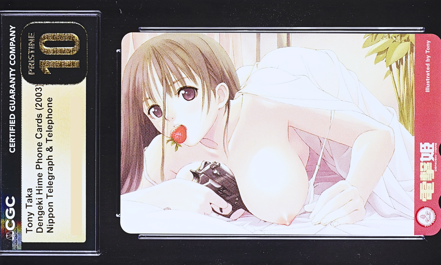 12