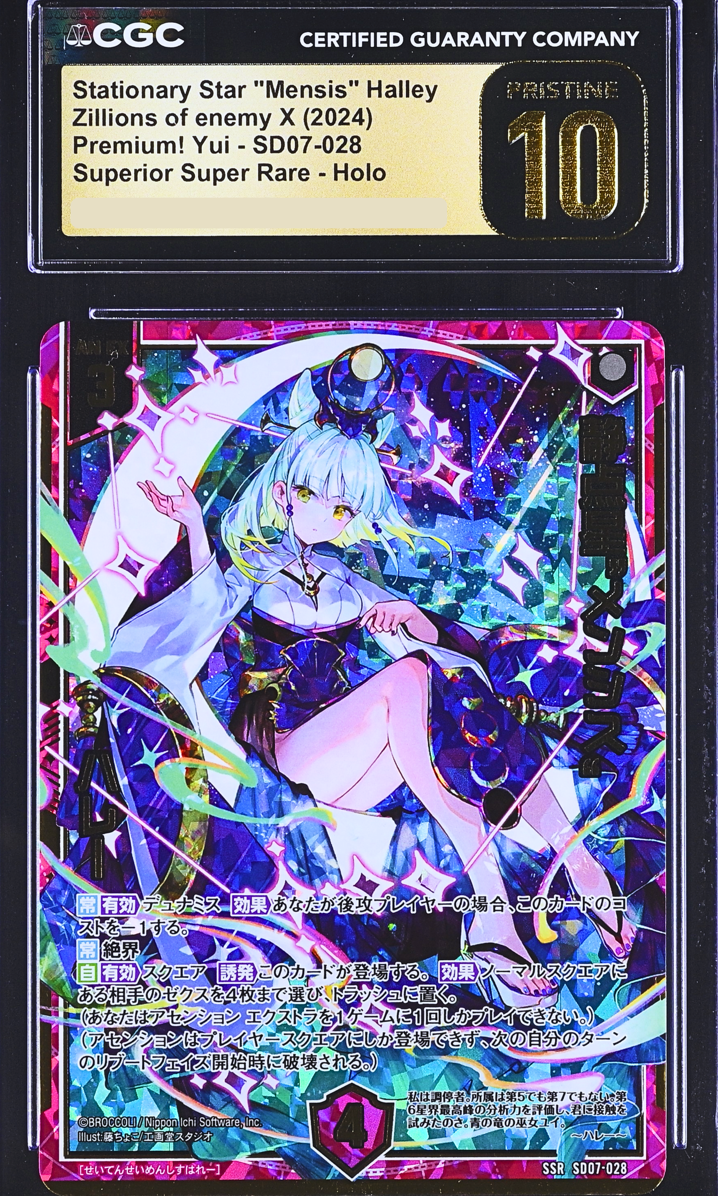 10