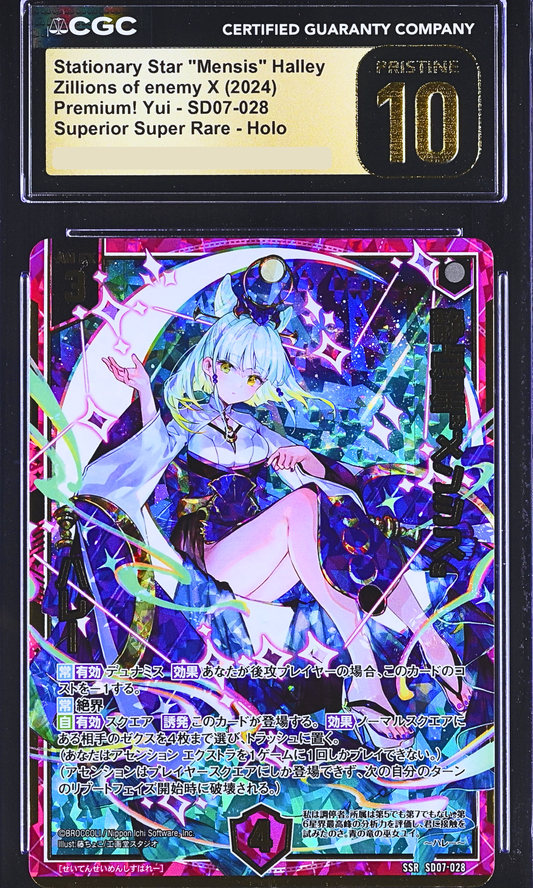10