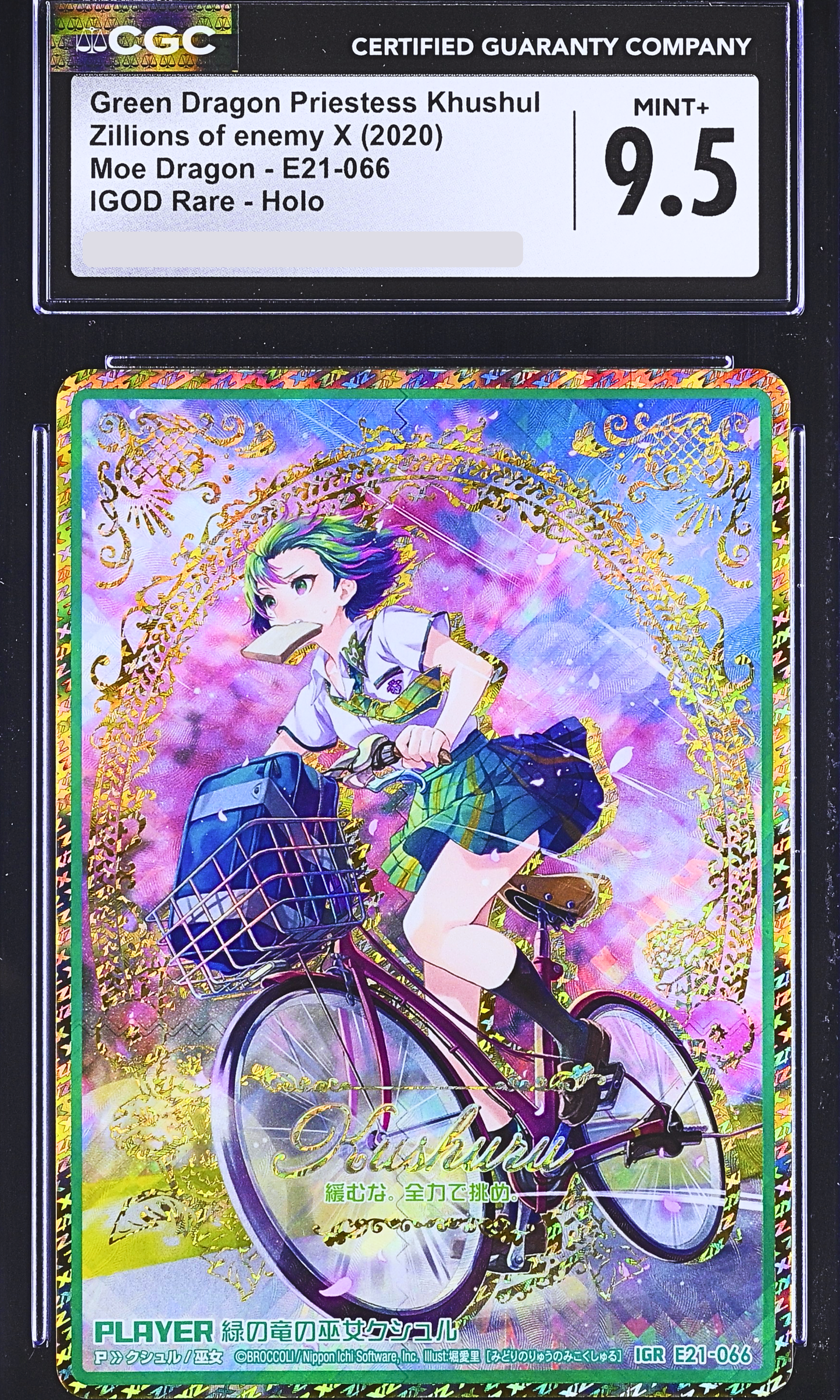 11