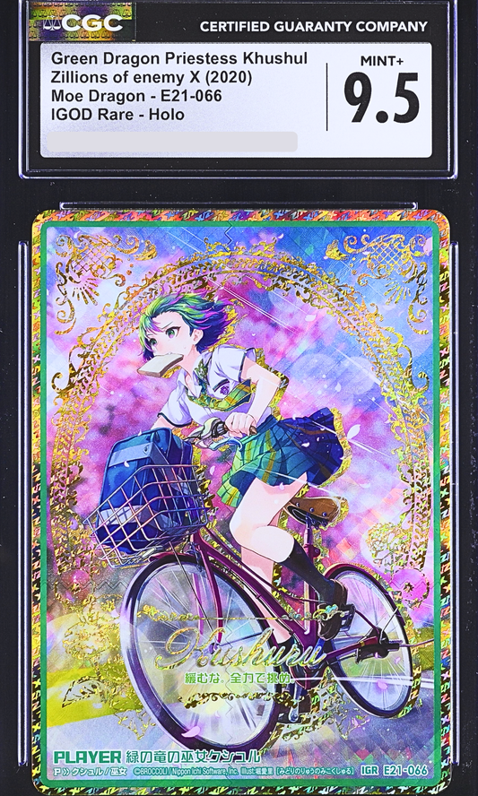 11