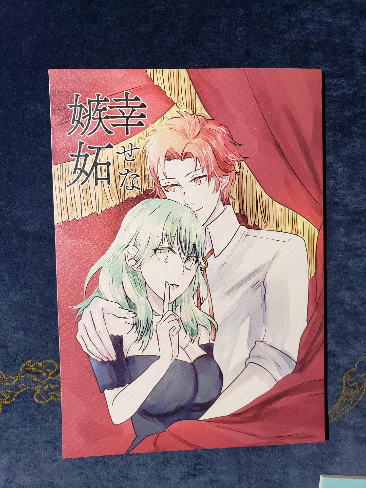 Sylvain x Byleth / Doujin / Cards Set  - S