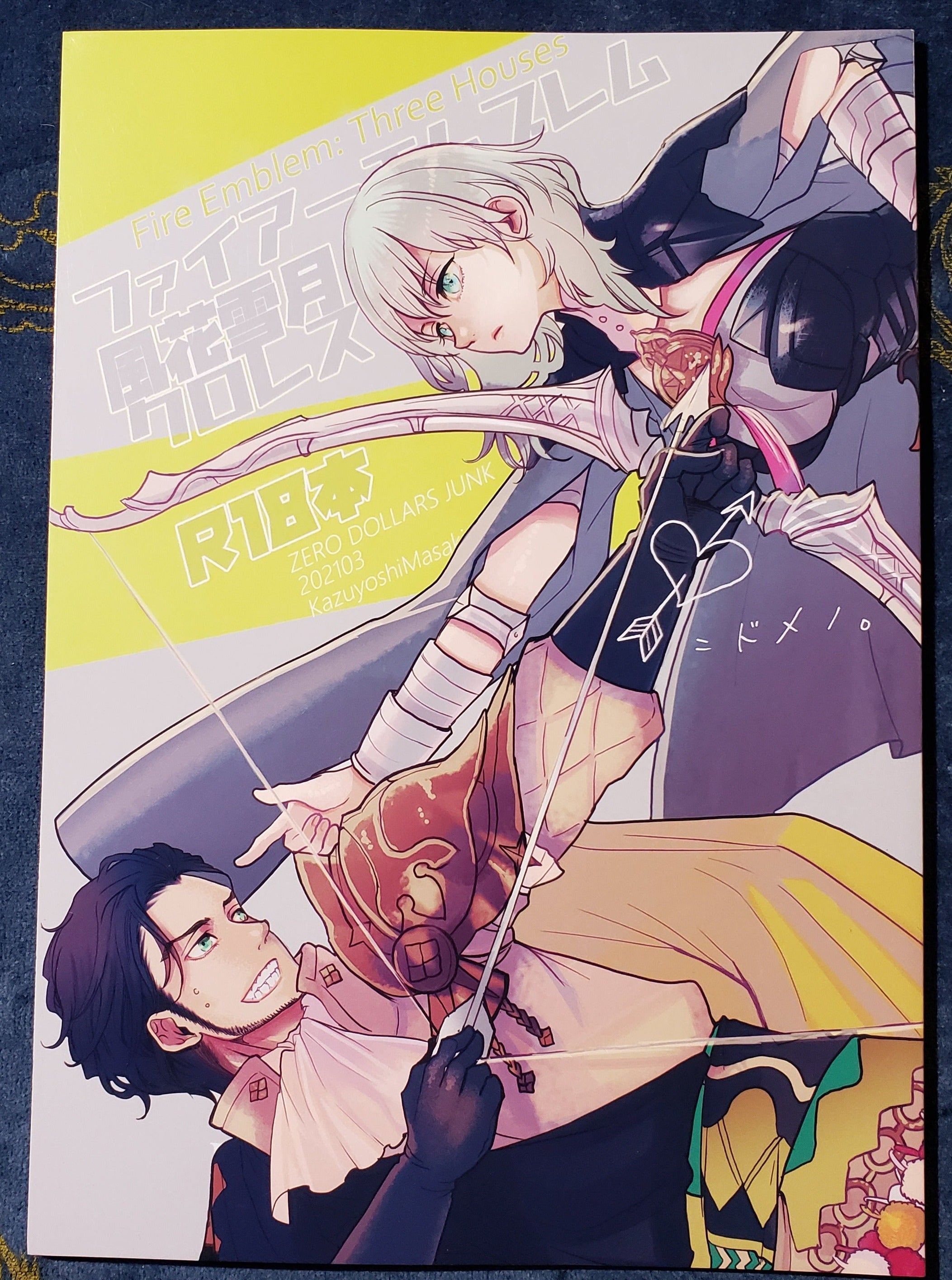 Bundle sold Doujinshi Deal for Flamereaper18