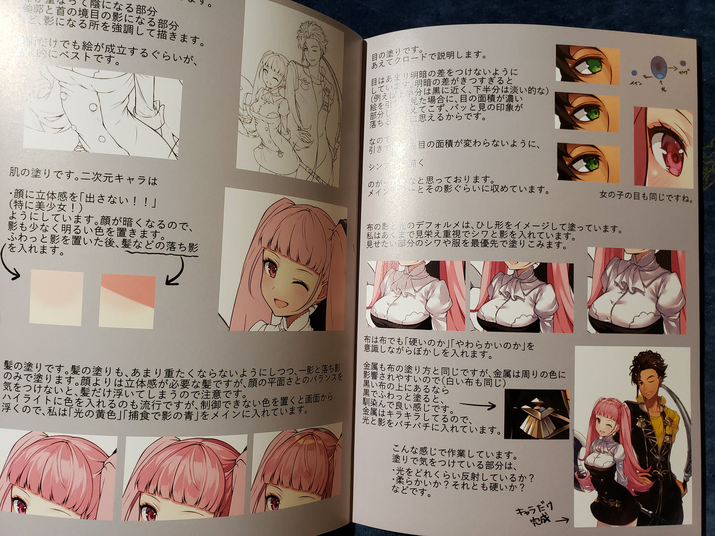 Claude x Hilda x all FE games etc. color Artbook Doujinshi