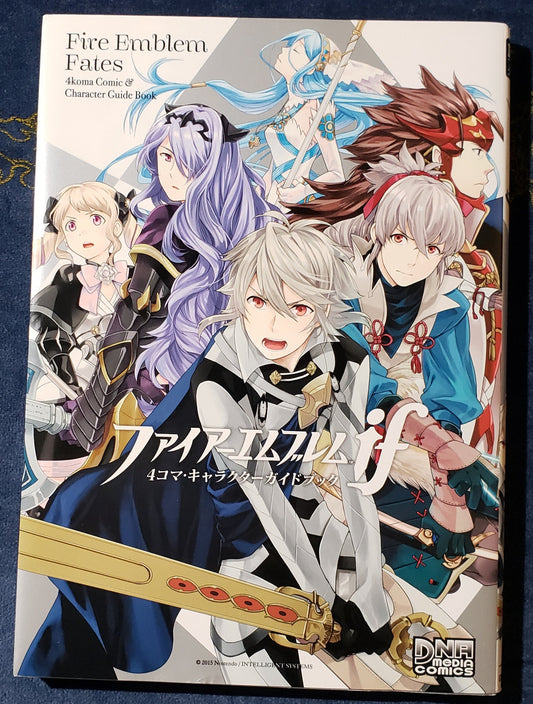 Fates character guidebook / 4koma Artbook (official)