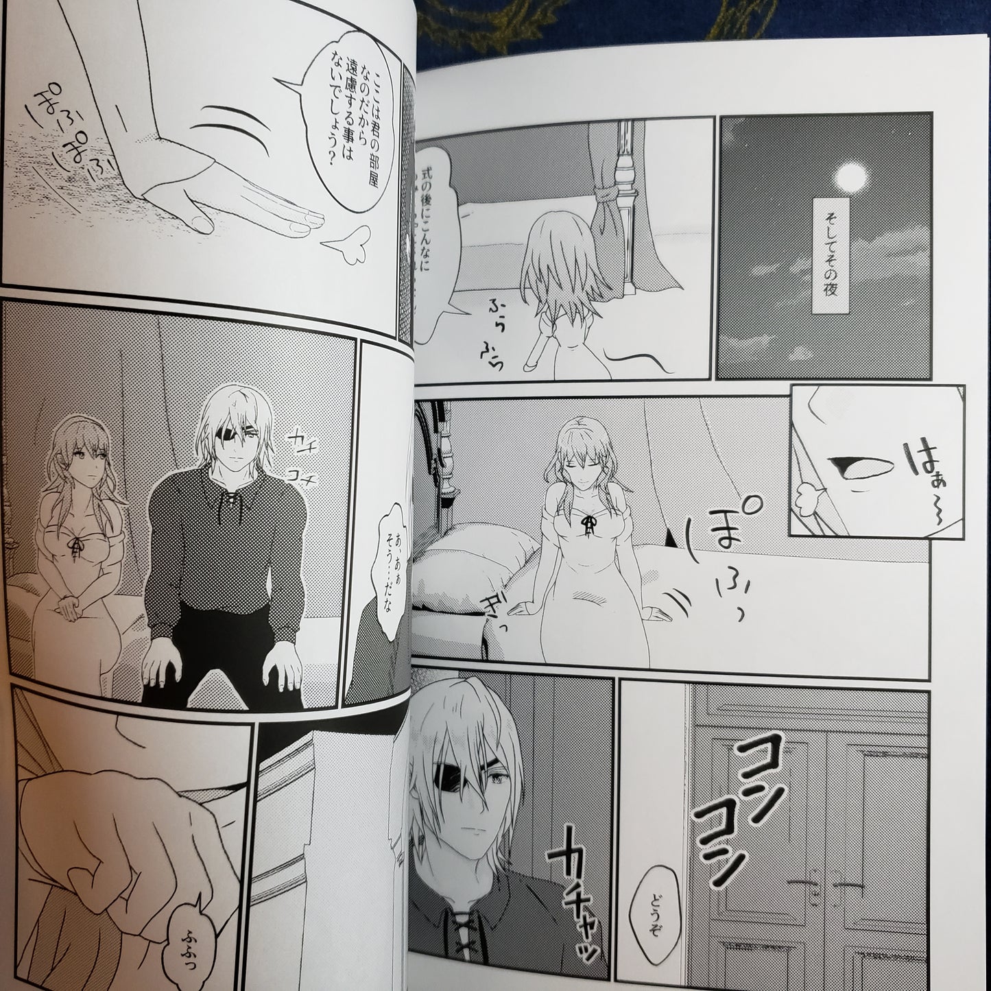 Byleth x Dimitri Doujinshi R18