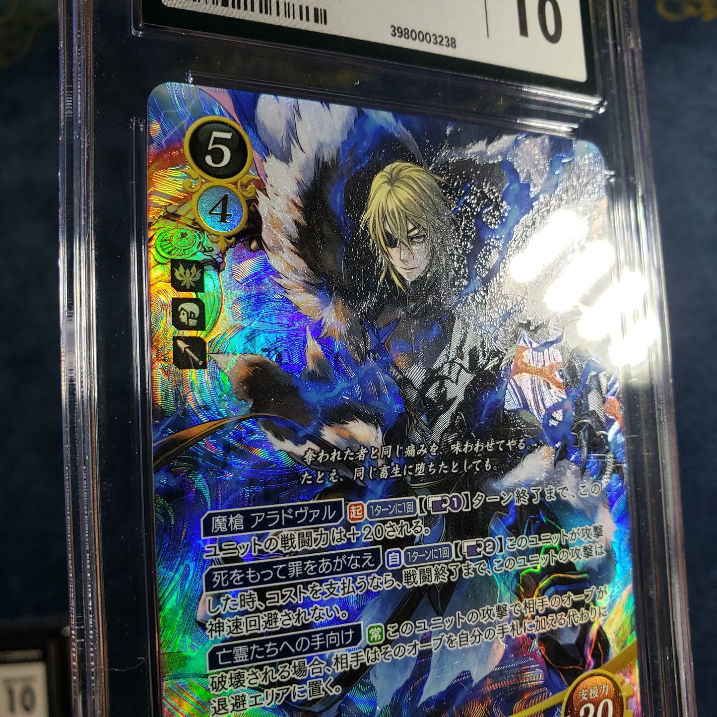 Dimitri / Edelgard / Claude SR CGC Gem Mint 10 graded Cipher card set