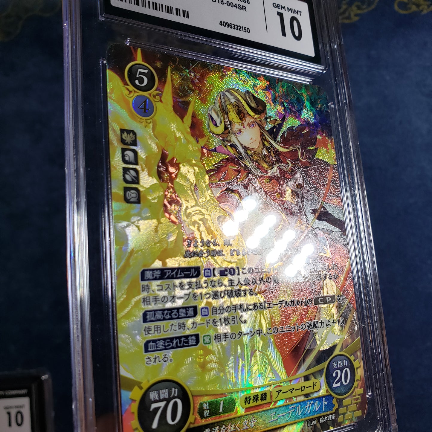 Dimitri / Edelgard / Claude SR CGC Gem Mint 10 graded Cipher card set