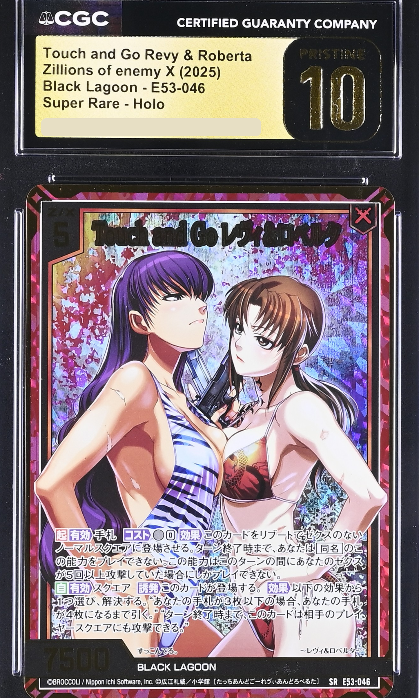 6