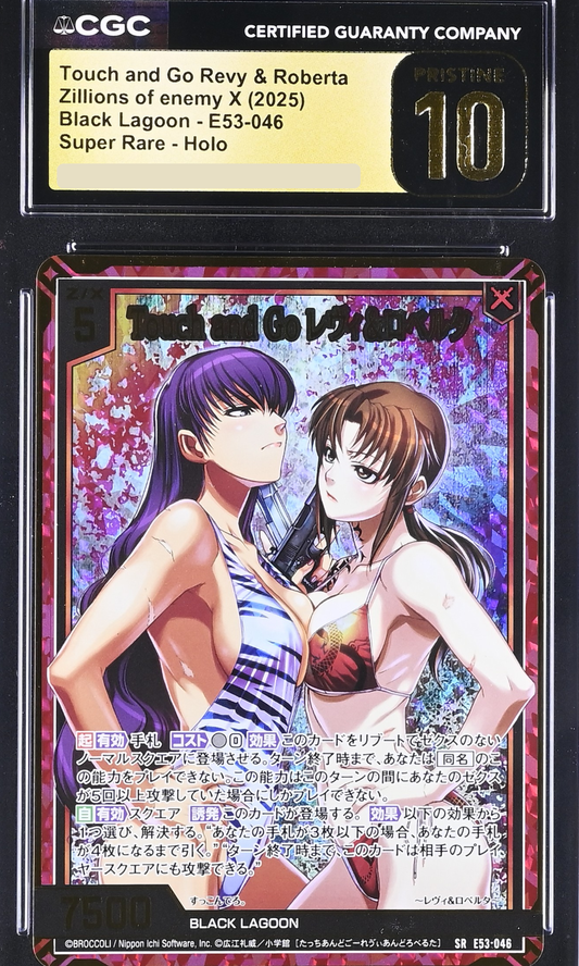 6