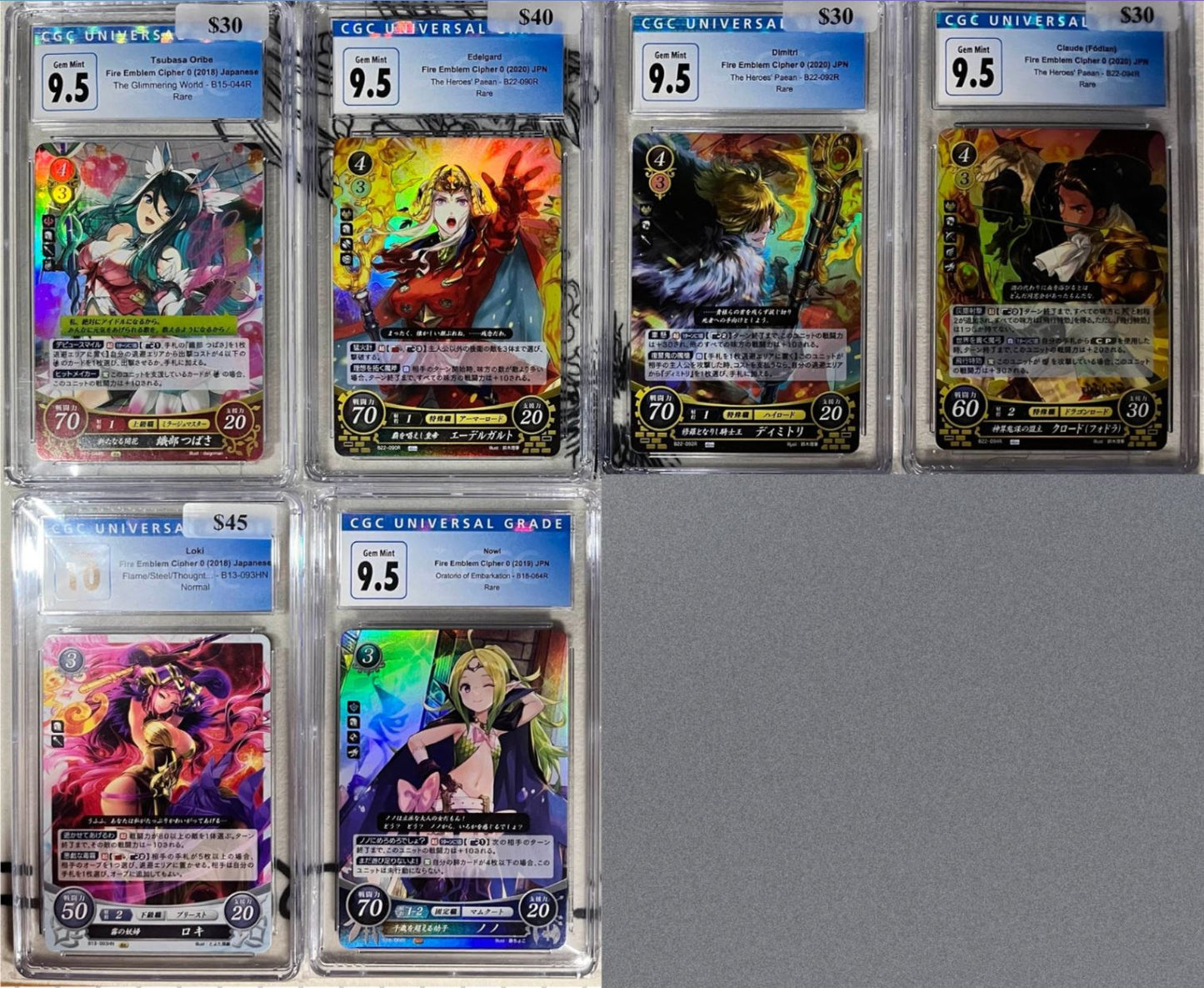 *Pending sale please do not buy - Fire Emblem Cipher CGC card lot L2