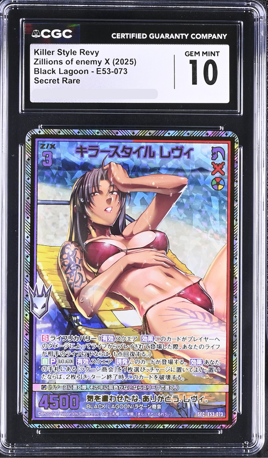 *Held please do not buy* Black Lagoon Killer Style Revy SEC Secret Rare Zillions of Enemy Z/X Card CGC 10