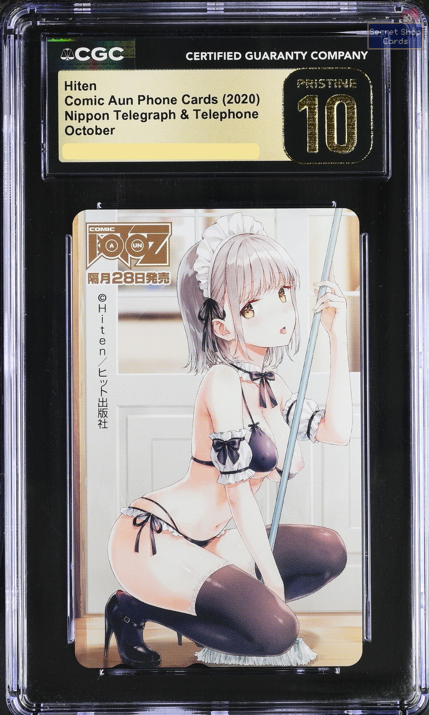 R18+ Hiten Comic Auc October 2020 Phone Card CGC 10 PRISTINE