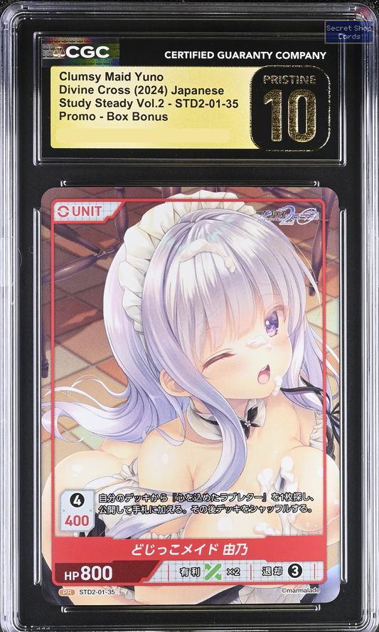 Clumsy Maid Yuno Study Steady 2 Divine Cross CGC PRISTINE 10