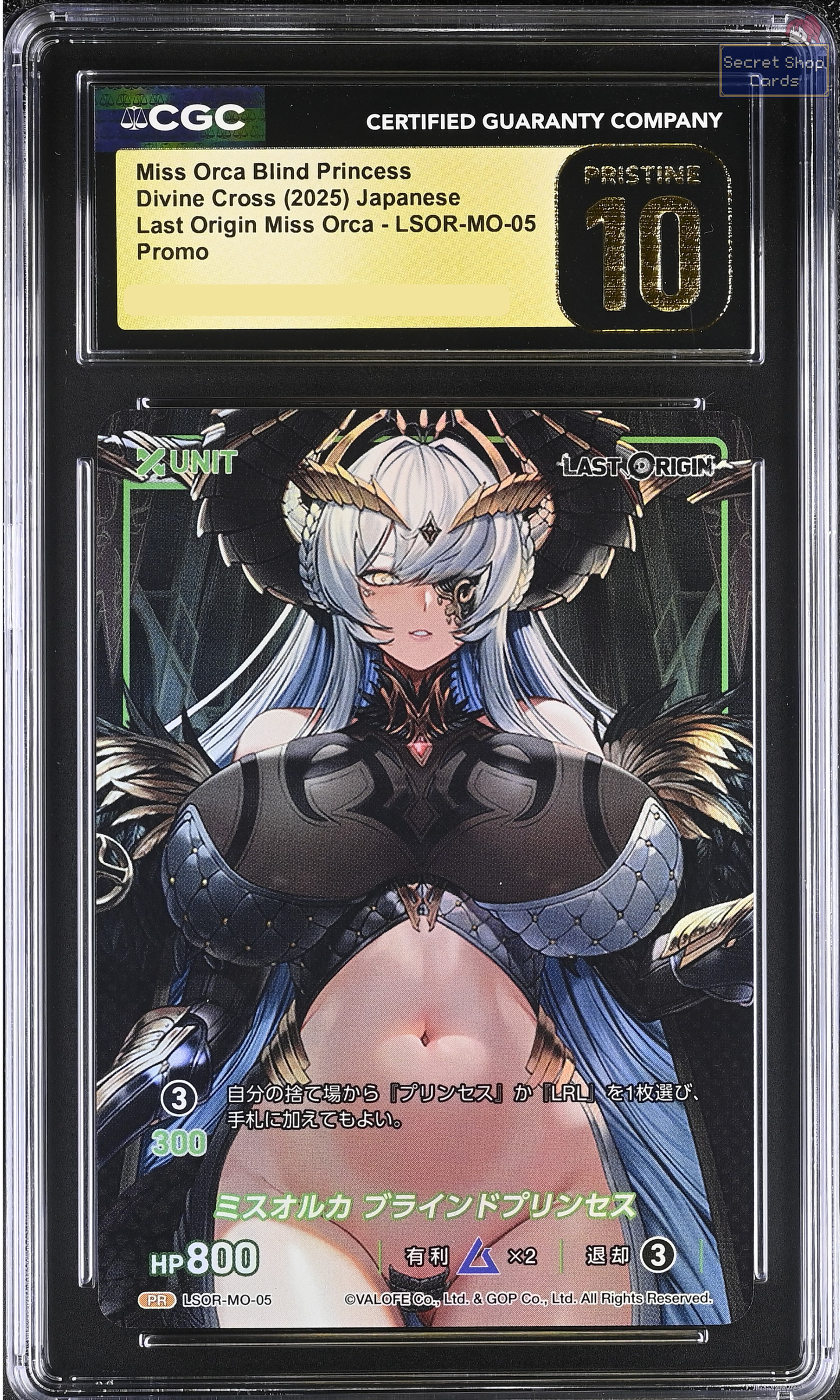 Miss Orca Blind Princess Last Origin Divine Cross CGC PRISTINE 10