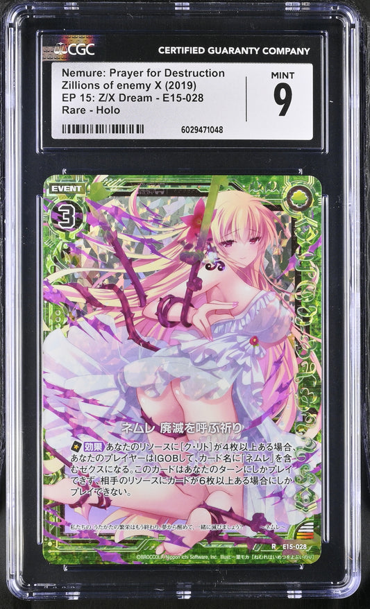Zillions of enemy X Japanese Nemure: Prayer for Destruction E15-028 2019 [E15] EP 15: Z/X Dream Holo Pack - Z/Xdream R Holo CGC 9