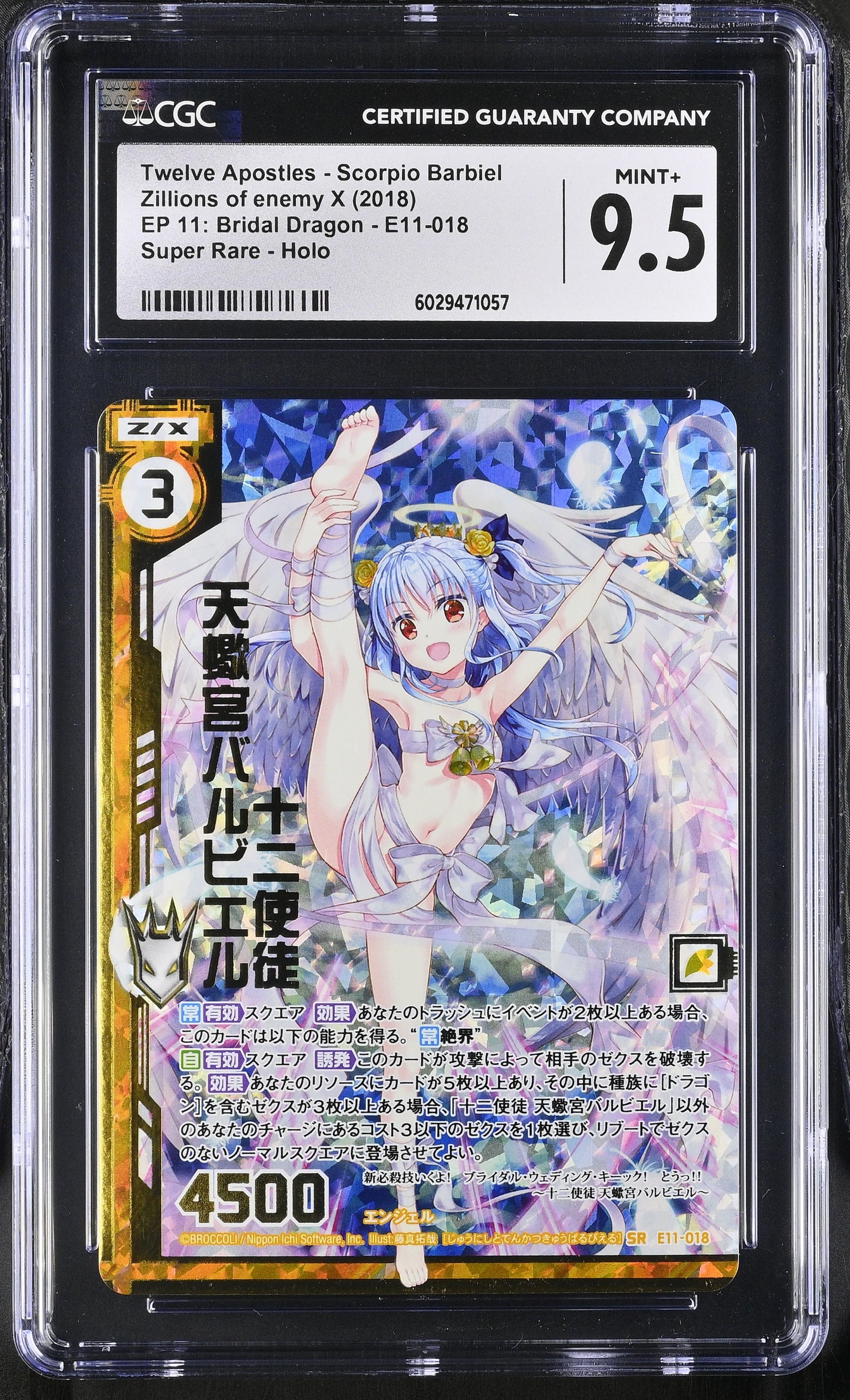 *Pending sale please do not buy - Z/X