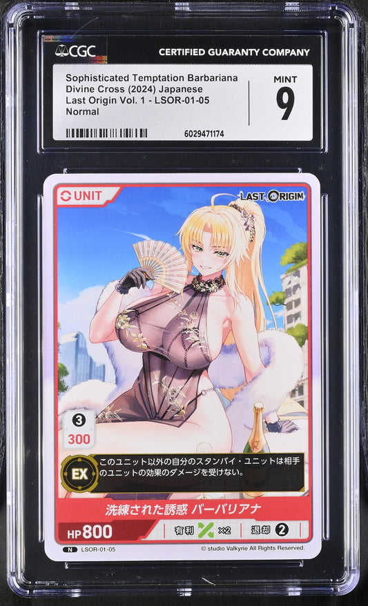 Divine Cross Japanese Sophisticated Temptation Barbariana LSOR-01-05 2024 Last Origin Vol. 1 N CGC 9
