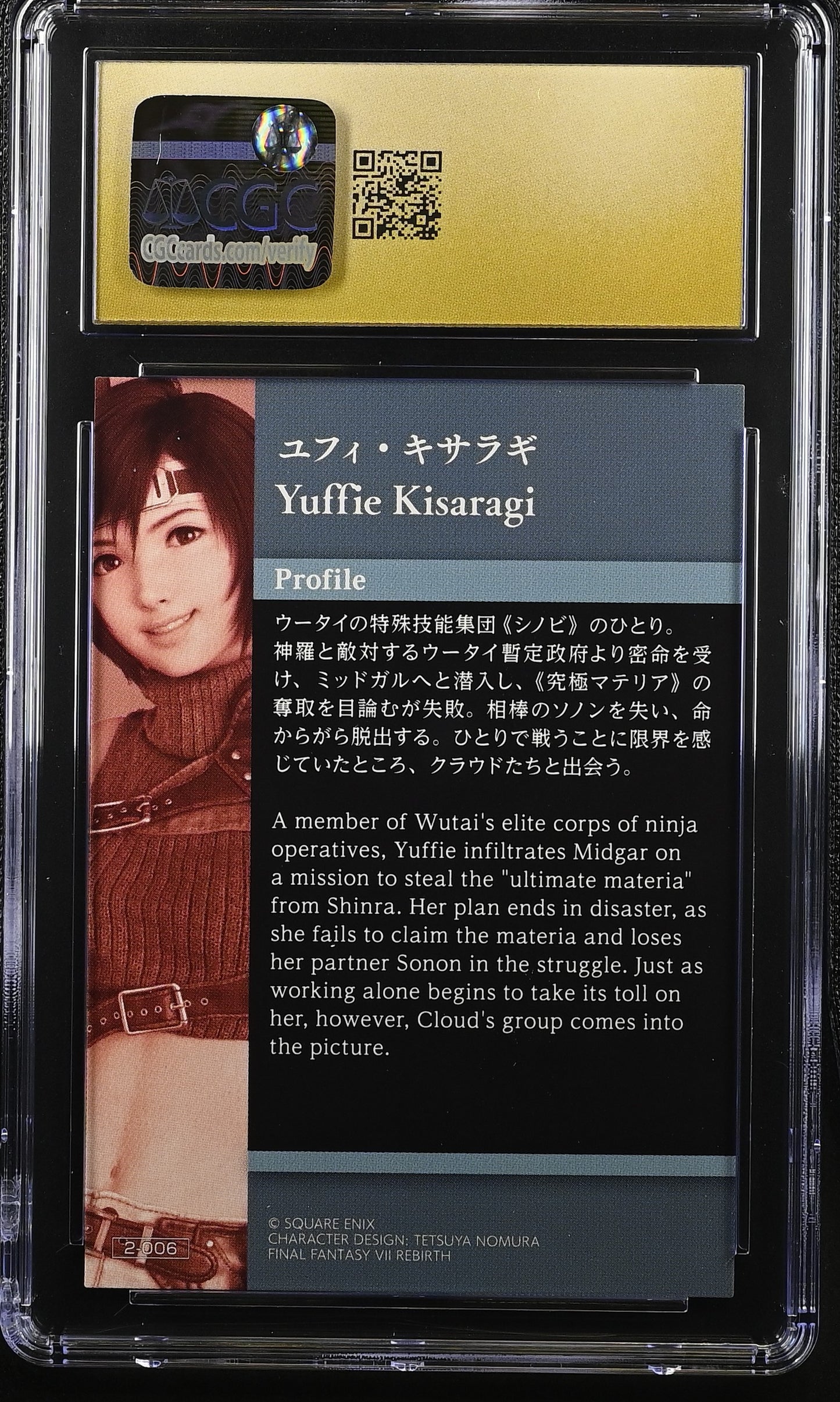 Yuffie Kisaragi Final Fantasy VII Art Museum Anniversary 02-006 PRISTINE 10
