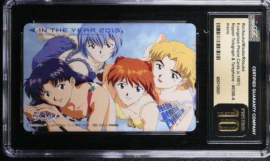 Evangelion Phone Card Rei Asuka Misato Ritsuko CGC 10 PRISTINE