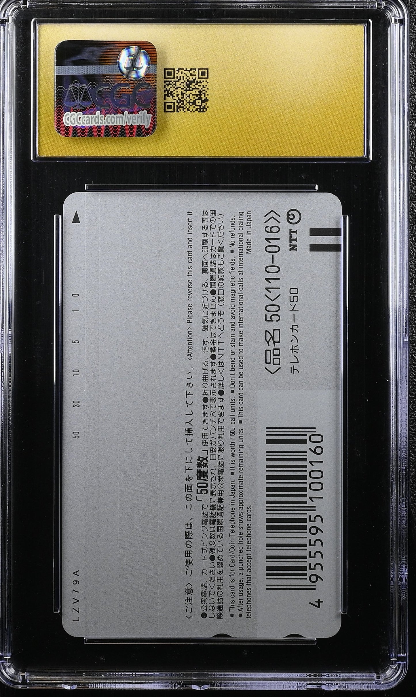 Evangelion Phone Card Shinji Rei Asuka CGC 10 PRISTINE