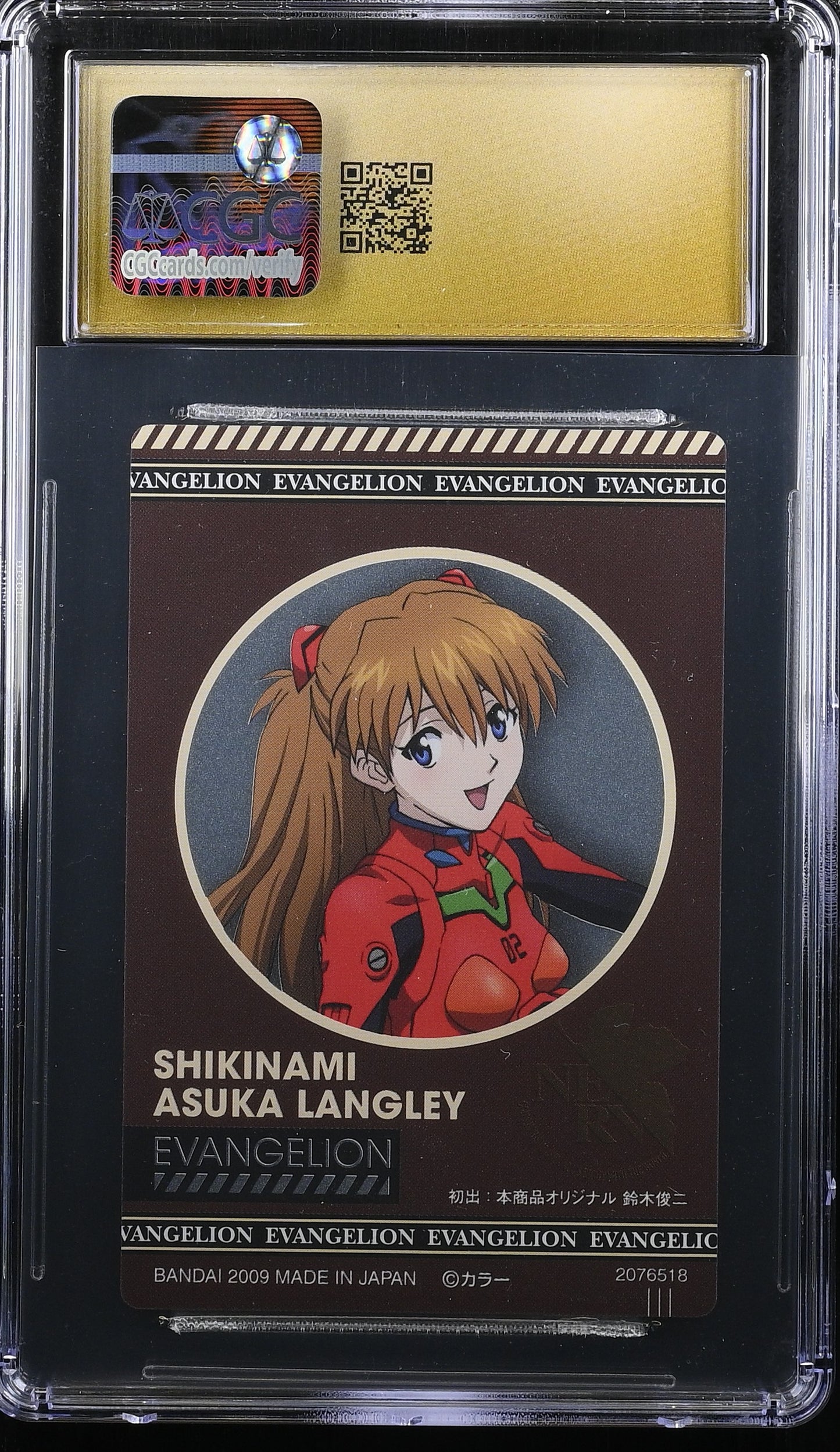 Asuka Langley Shikinami VSP-03 Evangelion Bandai Wafer CGC PRISTINE 10
