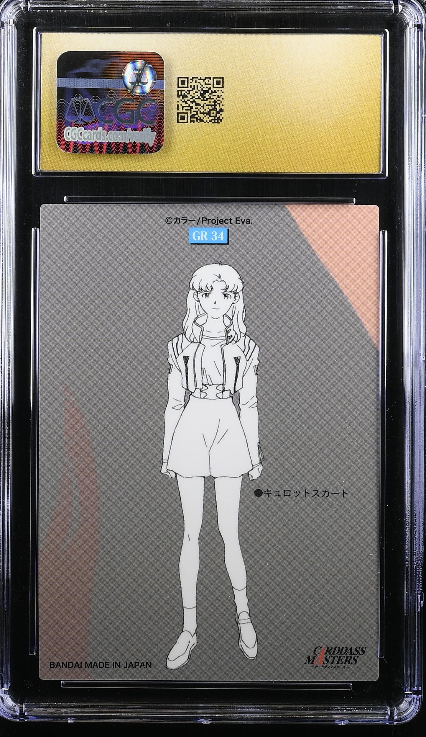 Misato Katsuragi GR34 Evangelion Carddass CGC PRISTINE 10