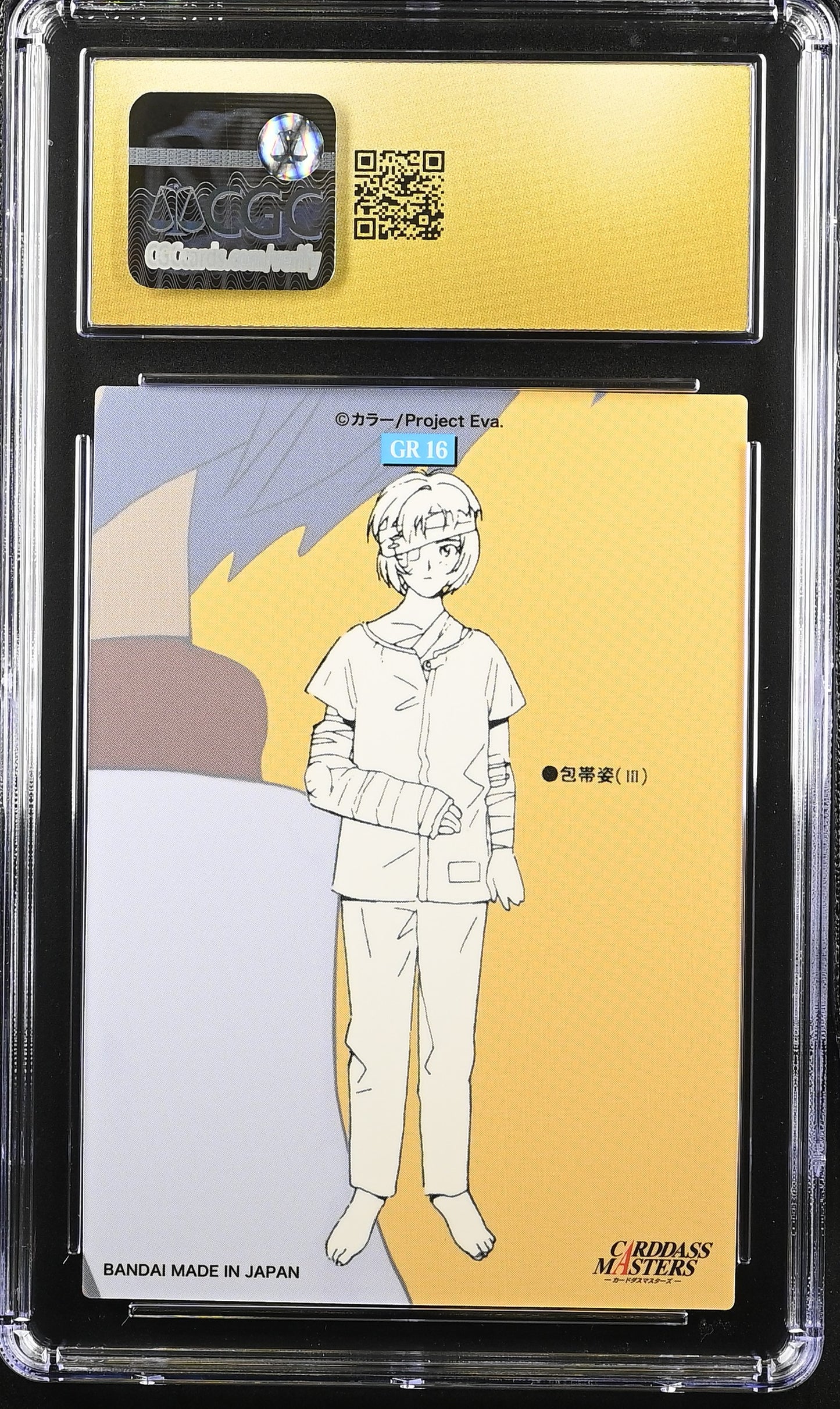 Rei Ayanami GR16 Evangelion Carddass CGC PRISTINE 10