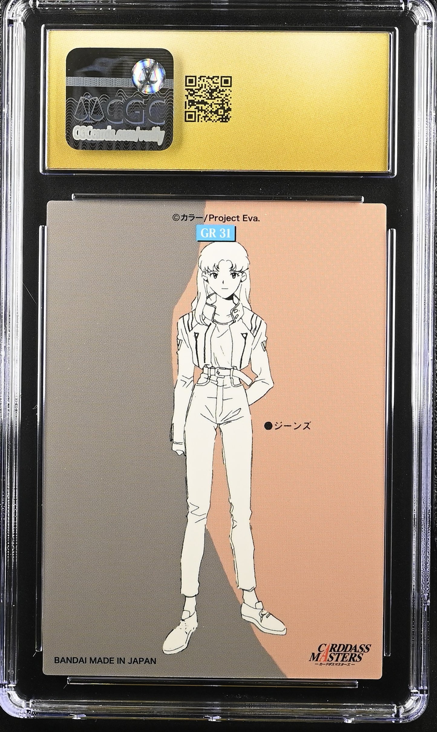 Misato Katsuragi GR31 Evangelion Carddass CGC PRISTINE 10