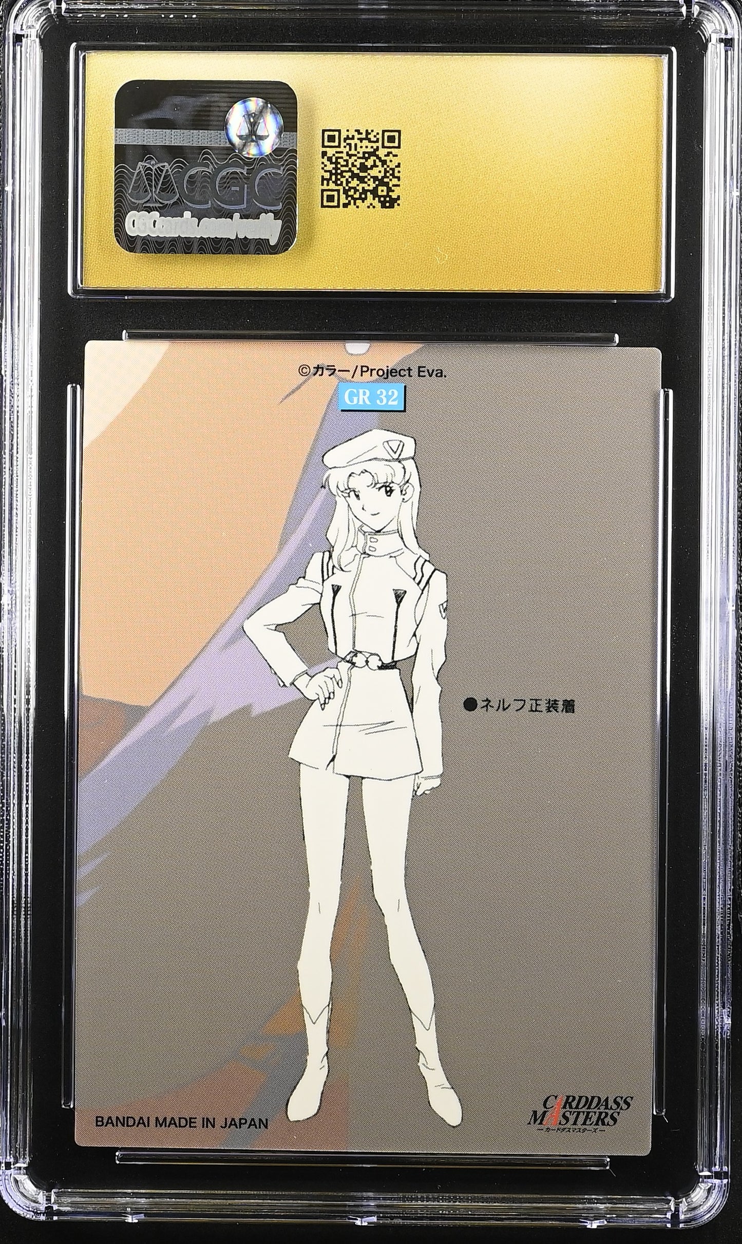 Misato Katsuragi GR32 Evangelion Carddass CGC PRISTINE 10