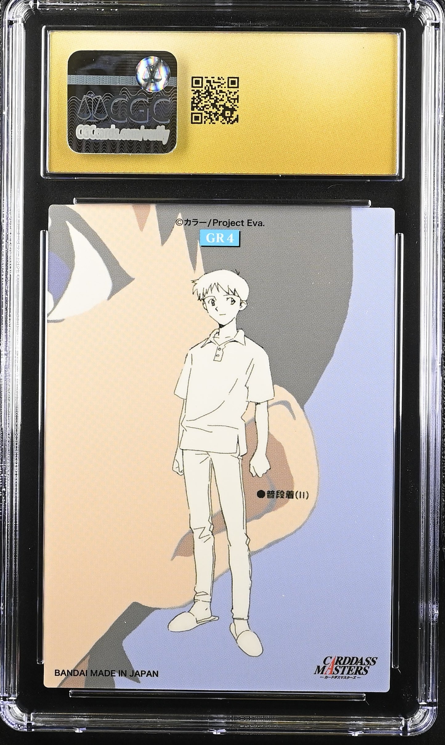 Shinji Ikari GR4 Evangelion Carddass CGC PRISTINE 10