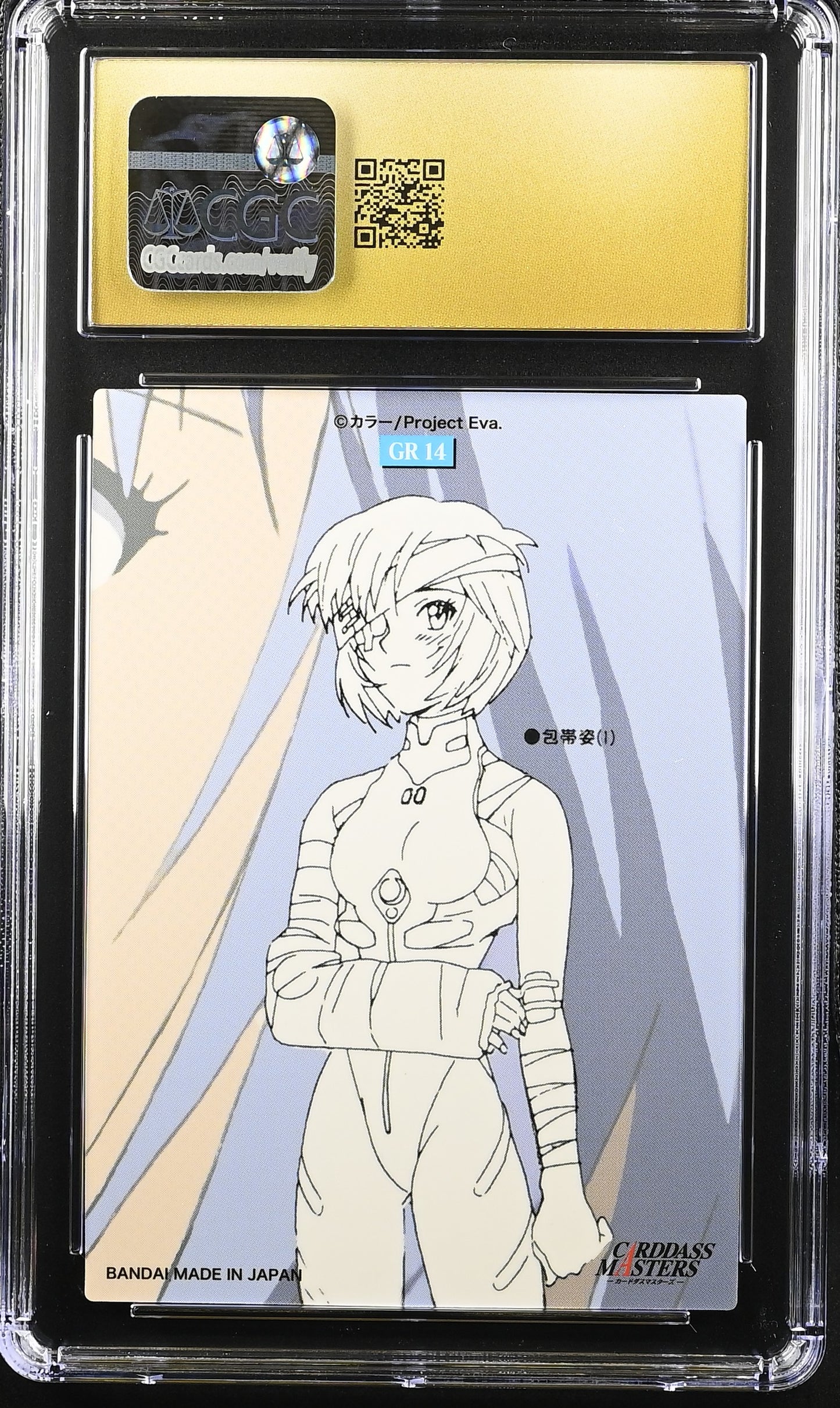 Rei Ayanami GR14 Evangelion Carddass CGC PRISTINE 10