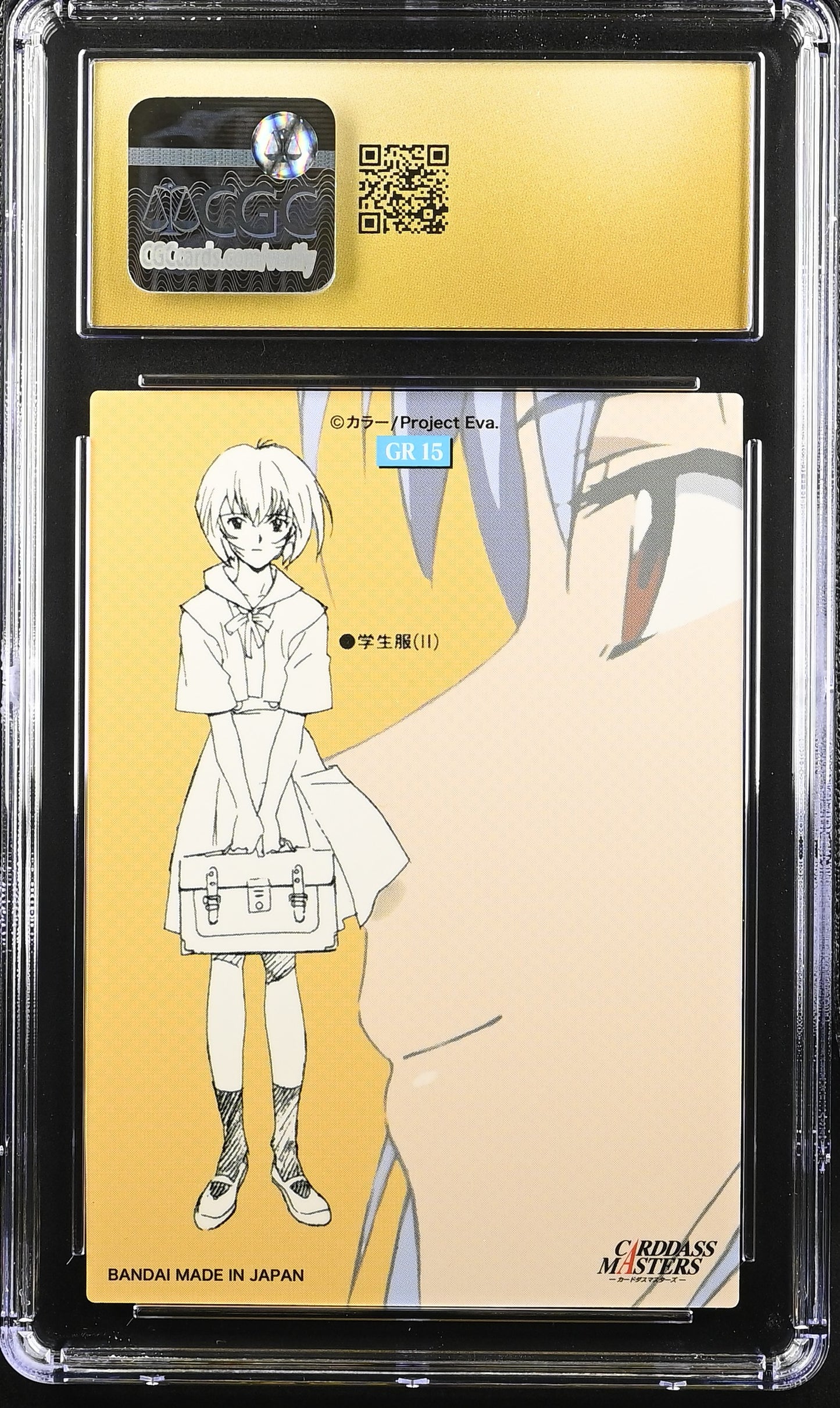Rei Ayanami GR15 Evangelion Carddass CGC PRISTINE 10