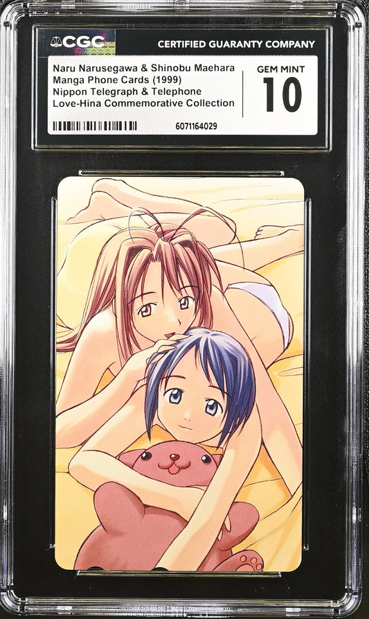 Love Hina Phone Card Naru & Shinobu CGC 10