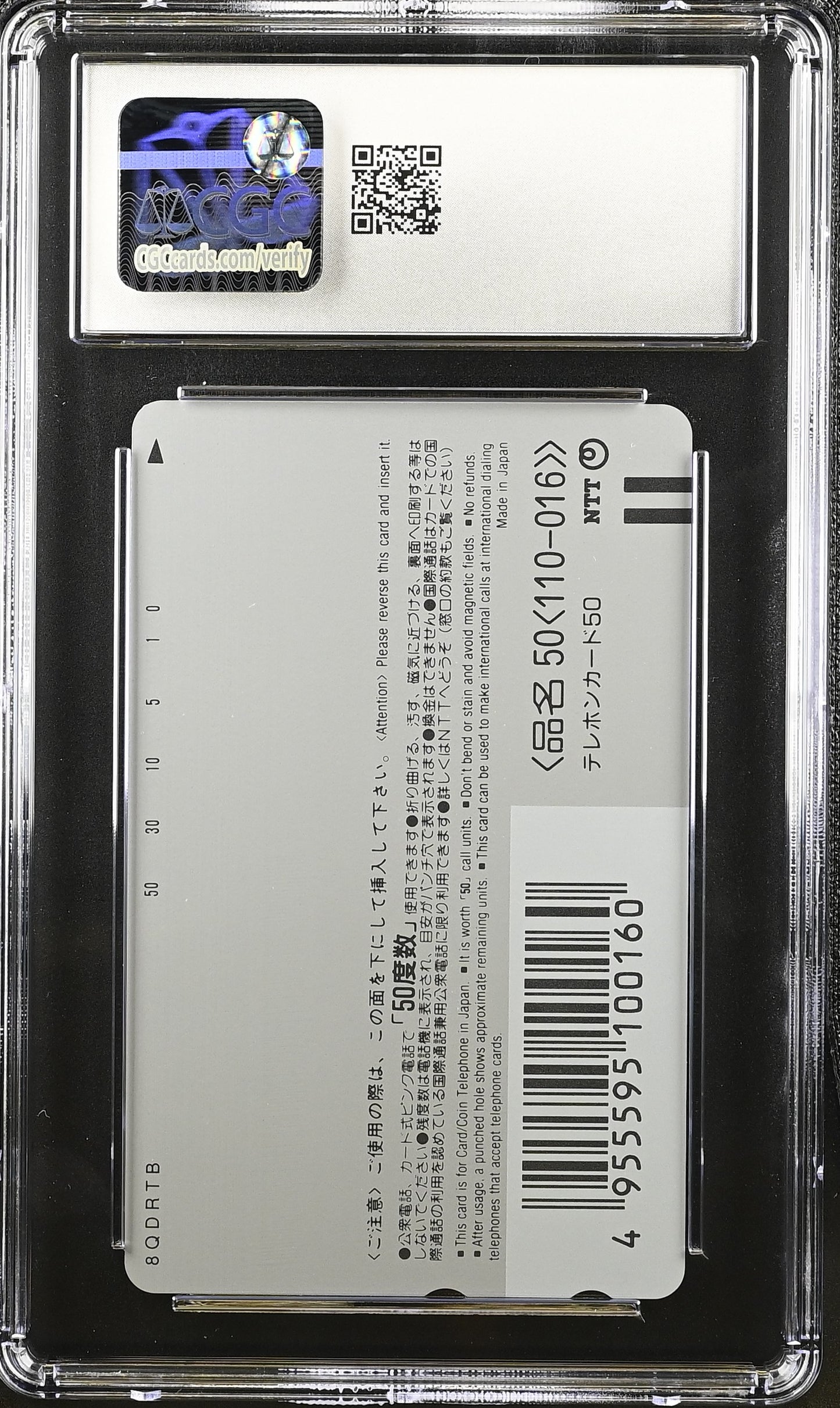 Love Hina Phone Card Naru & Shinobu CGC 10