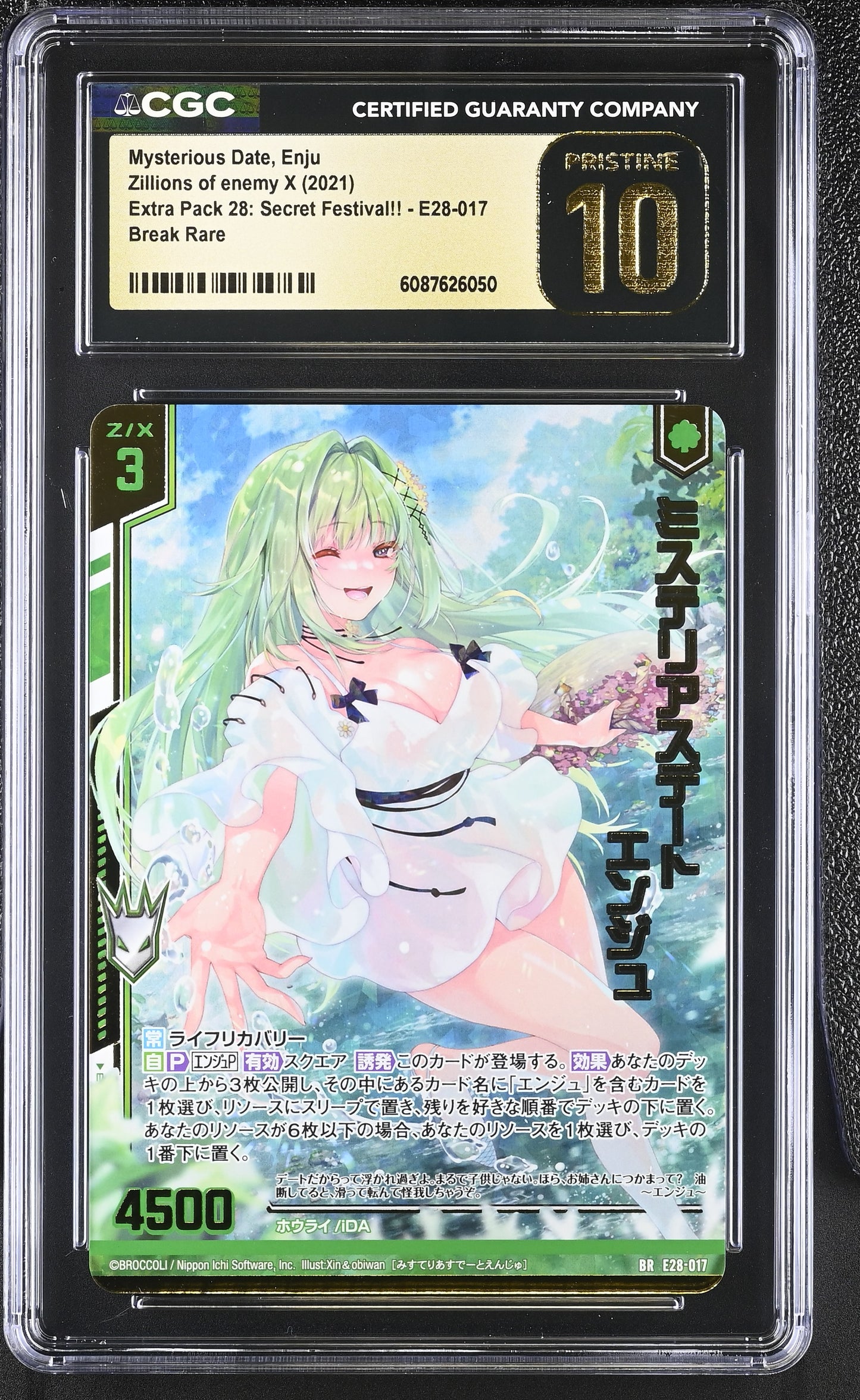 Mysterious Date, Enju E28-017 Zillions of enemy X Z/X CGC 10 PRISTINE