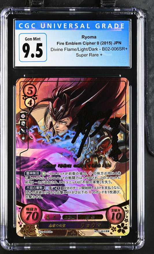 *Pending sale please do not buy - Ryoma B02-006SR+ - CGC 9.5