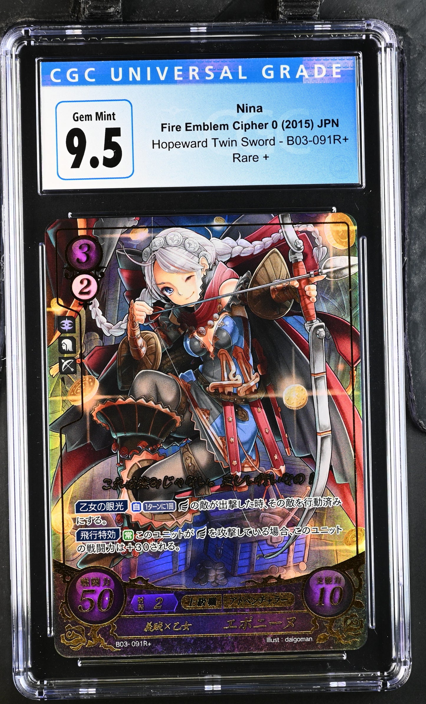*Pending sale please do not buy - Nina B03-091R+ - CGC 9.5