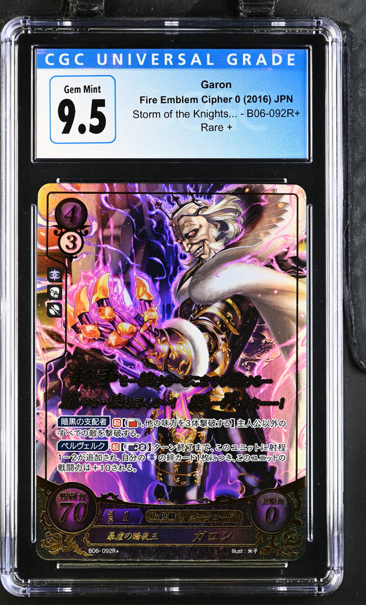 *Pending sale please do not buy - Garon B06-092R+ - CGC 9.5