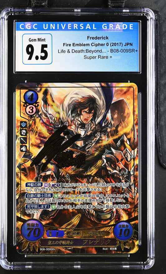 *Pending sale please do not buy - Frederick B08-009SR+ - CGC 9.5