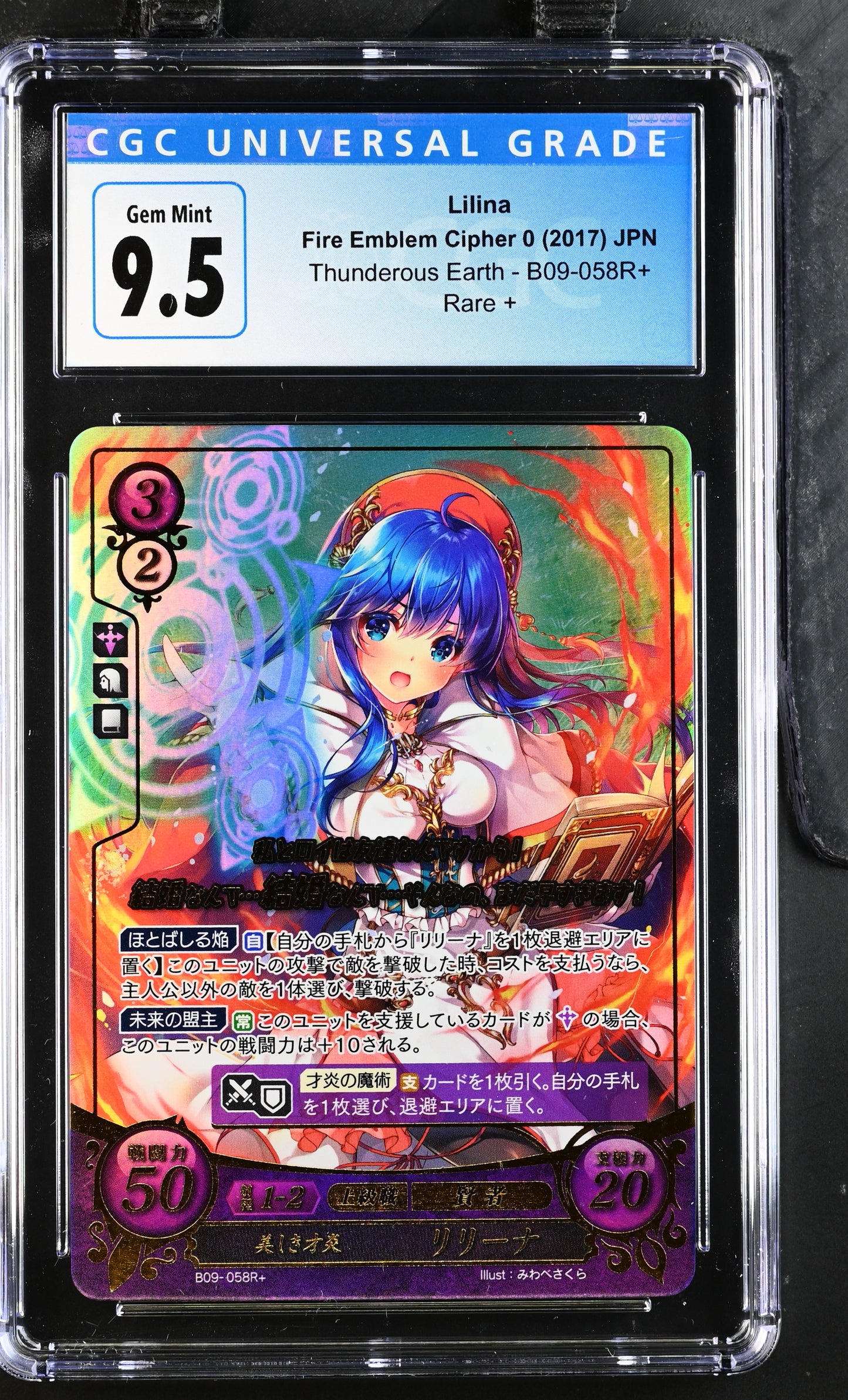 *Pending sale please do not buy - Lilina B09-058R+ - CGC 9.5