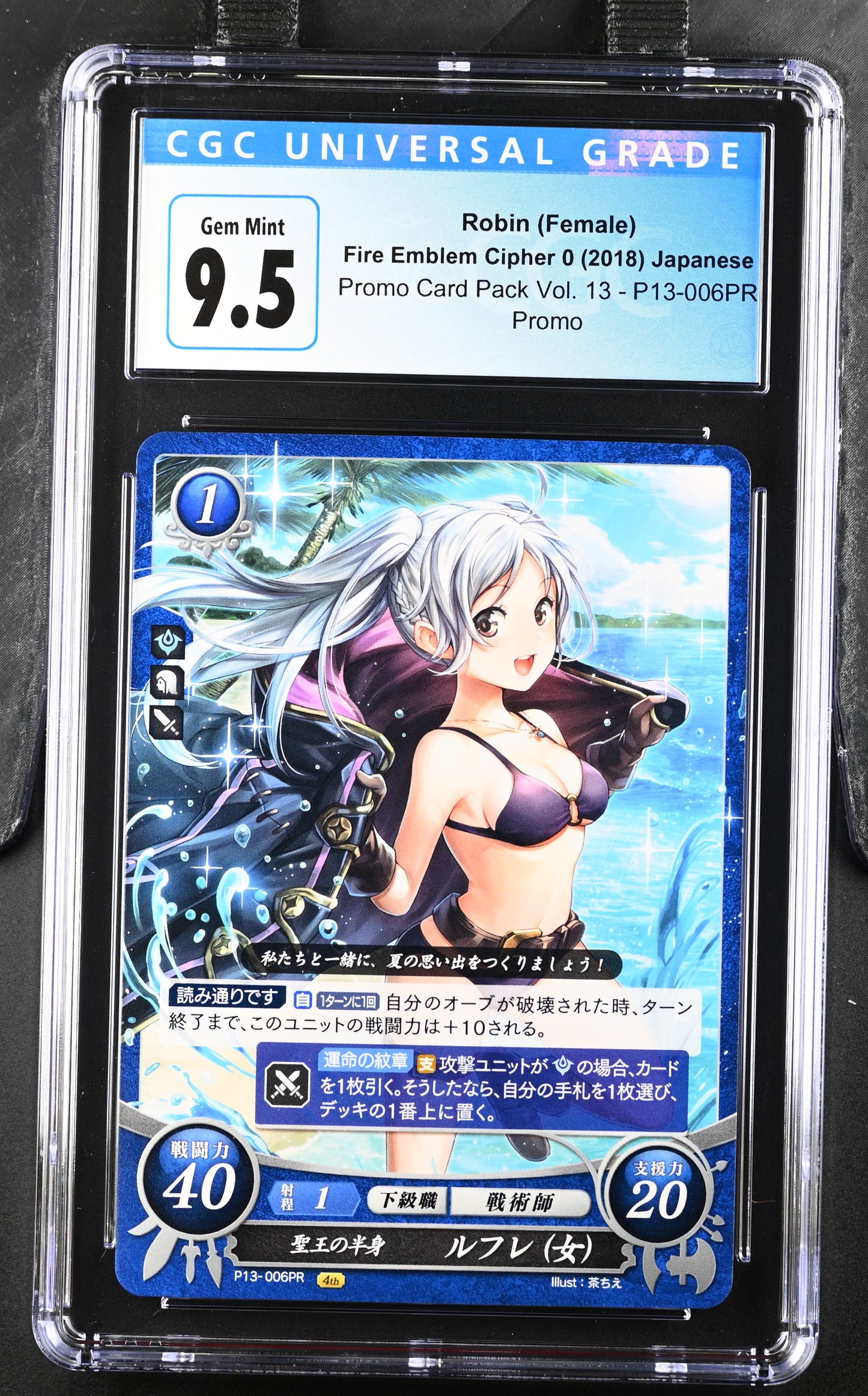 *Pending sale please do not buy - Robin (Female) P13-006PR - CGC 9.5