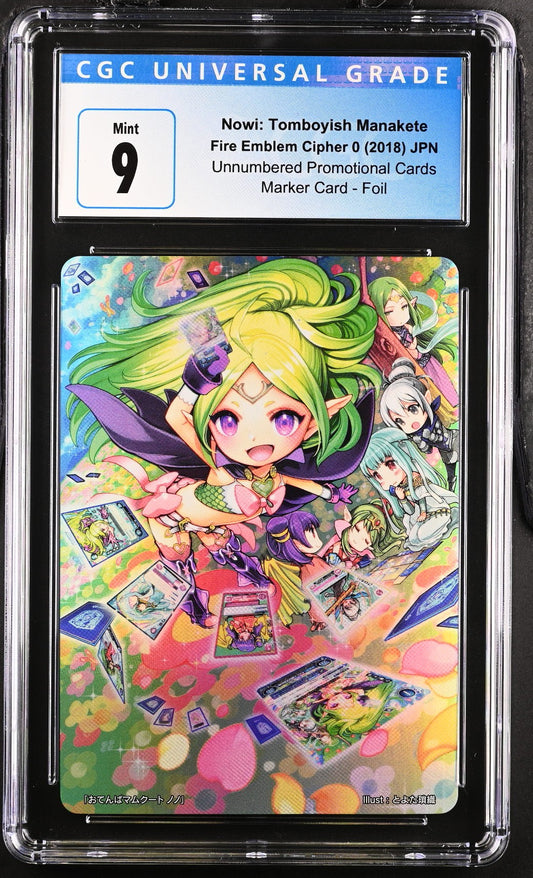 *Pending sale please do not buy - Nowi: Tomboyish Manakete Marker - CGC 9