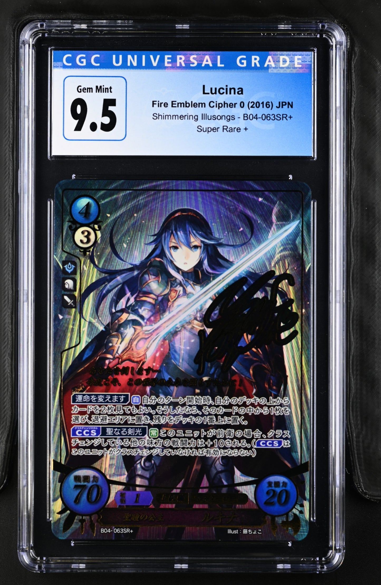 *Pending sale please do not buy - Lucina B04-063SR+ - CGC 9.5